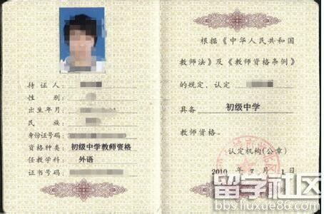 2022上半年陕西中学教师资格证成绩查询入口：ntce.neea.edu.cn【笔试】