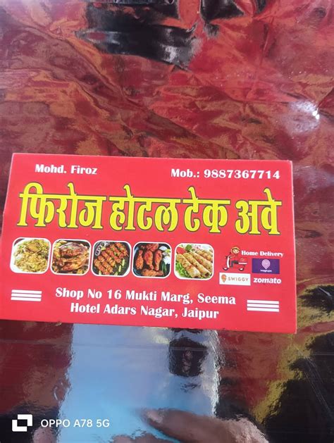 Menu at Firoz hotel chicken biryani counter, Jaipur