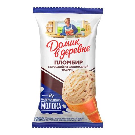 Купить мороженое пломбир Домик в Деревне с крошкой из шоколадной ...