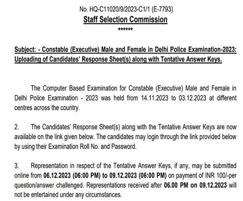 Delhi Police Constable Answer Key: दिल्ली पुलिस कॉन्स्टेबल आंसर की ssc ...