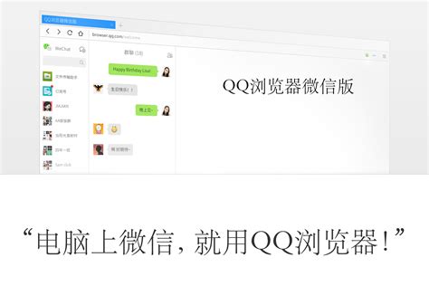 QQ浏览器_QQ浏览器绿色版免费下载[浏览器]-下载之家