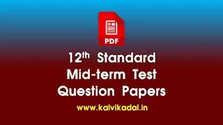 12th First Mid term Test Question Papers