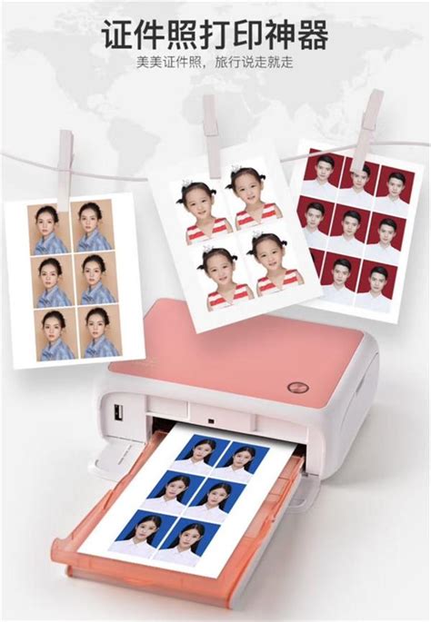 厂家直供自助照相机证件照拍照打印设备 自助照相打印一体机定制-阿里巴巴