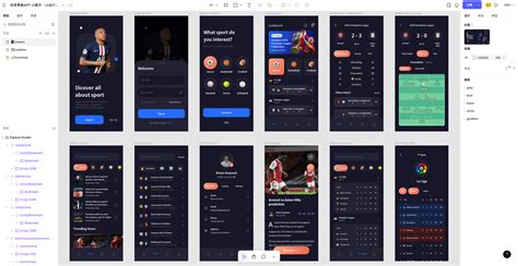 11款高质量的Adobe XD UI 套件下载，即拿即用！