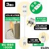 LPT-310N(W) EDLP コード付タップ 延長コード 電源タップ 3個口 トラッキング 火災予防 回転式コンセント 1個 ELPA ...