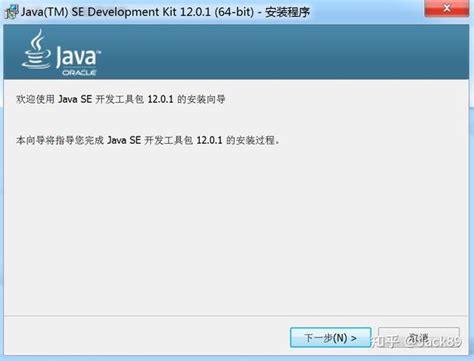 Fill Command Java 1.12.2 的图像结果
