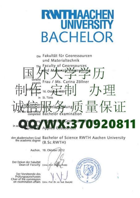 国外大学毕业证样本|国外大学文凭制作|代办国外毕业证|代办国外文凭