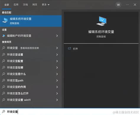 Utiliser Virtualenv 的图像结果