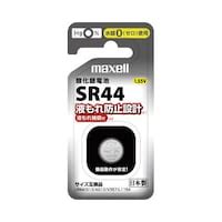 マクセル 酸化銀ボタン電池 SR44 1BS D DX10 ボタン電池・コイン電池 1セット（10個入）の通販｜カウネット