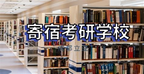 民办摇号没摇中，公立统筹不满意，该如何为孩子选择合适的学校？ - 知乎