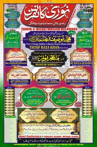 Salman Printing Press | 3rd Mile, Sevoke Road, Siliguri