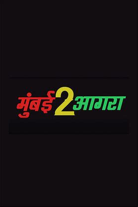 Mumbai 2 Agra (2023) - Movie | Reviews, Cast & Release Date - BookMyShow