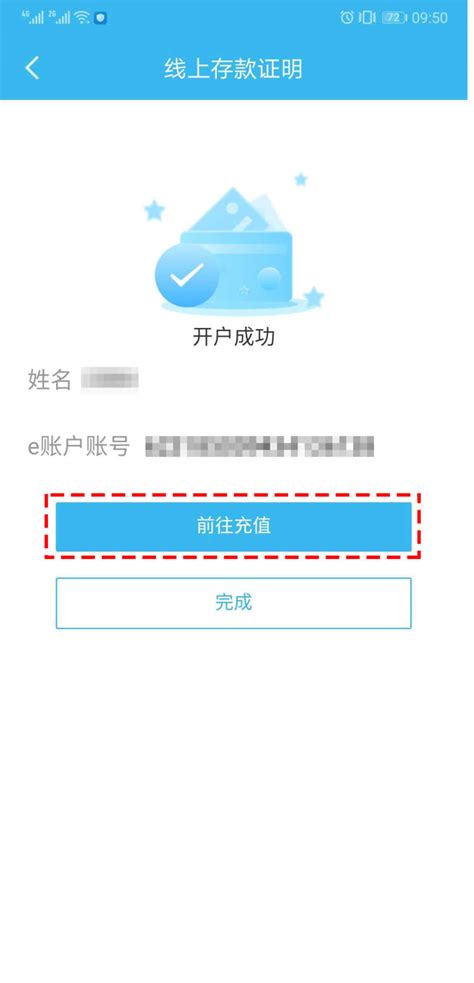 随申办市民云可以在线开具存款证明了：无需出门，凭证直接快递到家 - 周到上海