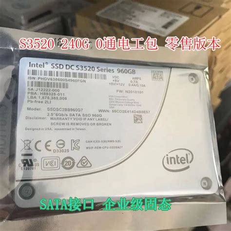 英特尔（Intel） S4510 1.92T 数据中心企业级固态硬盘 2.5寸 SATA3