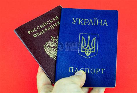 两本俄罗斯国际护照高清摄影大图-千库网