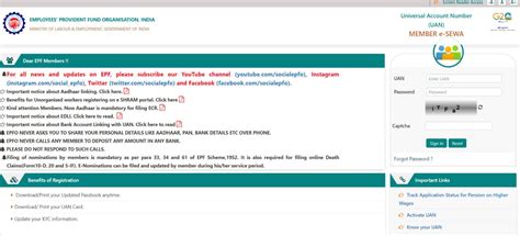 How to Get EPFO Advance for Illness - Edu Hyme