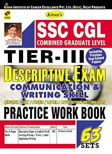 Buy SSC CGL Tier-III Descriptive Exam Practice Work Book - 2035 Book ...