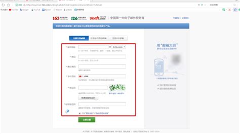 163.com Email Login | mail.163.com Account Login Help | 163 NetEase ...