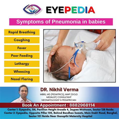 Severe Signs of Pneumonia in Infants: A Call for Vigilance : EYEPEDIA ...