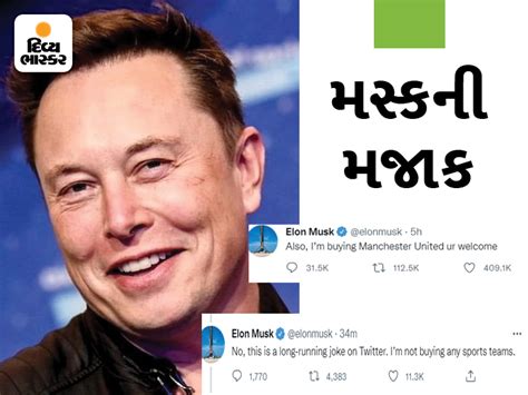 First he said - he will buy Manchester United, then he said - this was ...