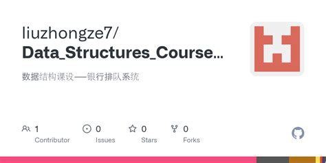 Data Structures Course 的图像结果