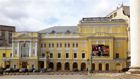 Театр РАМТ, Москва – Афиша-Театры