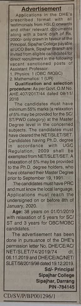 All Notice | Sipajhar College