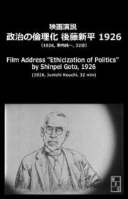 Ling Feng Zhe (The Leader, ONA 2019) - MyAnimeList.net