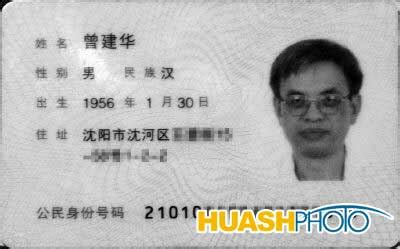 长宁引入身份证“自助办证机”，不到5分钟就能搞定！ - 周到上海