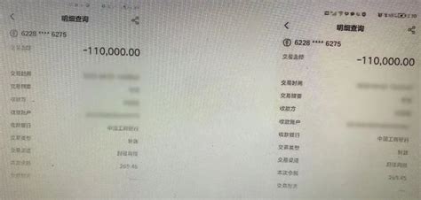 女子要给民警转10000元………_腾讯新闻