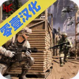 特种兵秘密任务游戏下载-特种兵秘密任务中文版下载v3.0.09 安卓版-单机手游网