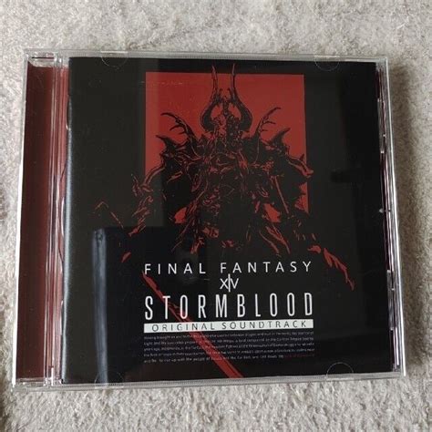 STORMBLOOD : FINAL FANTASY XIV FF14 ORIGINAL | Ubuy India