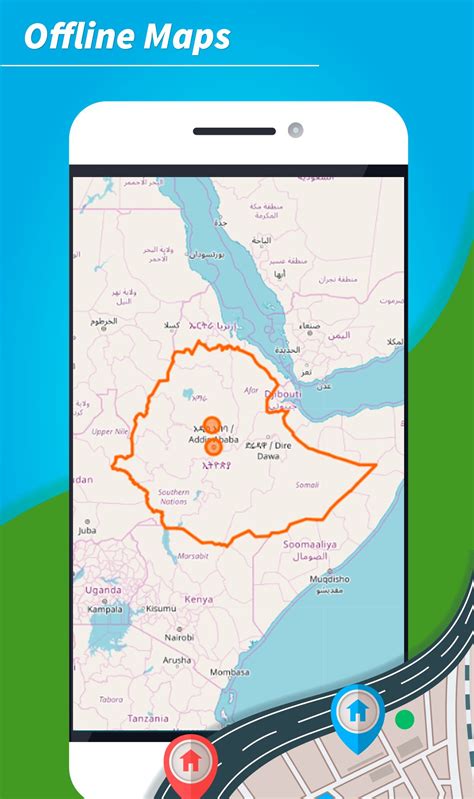 Map Of Ethiopia Offline App Download