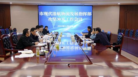 济宁兖州：召开2022年度党员领导干部民主生活会