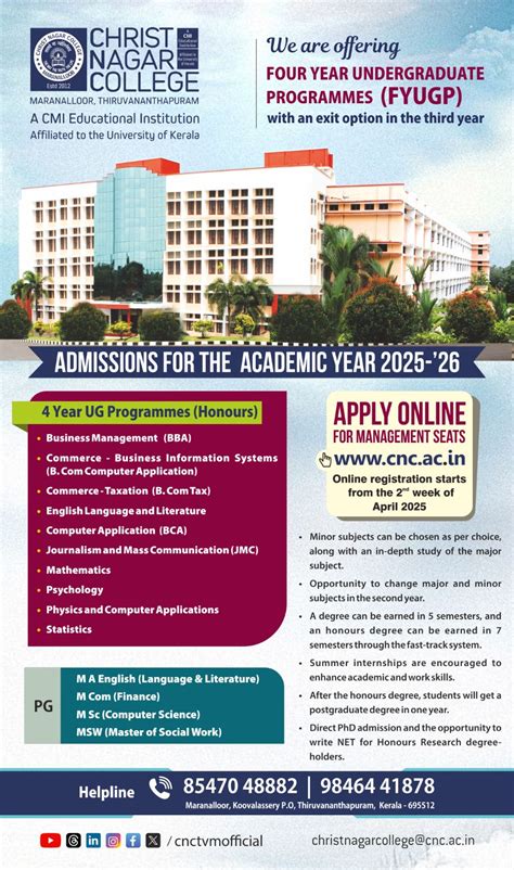 Christ Nagar College | Trivandrum