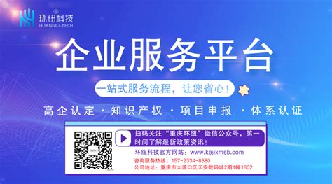 重庆国际认证证书,重庆产品出口认证标志,欧盟电池出口-中料