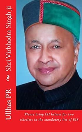 Buy Shri Virbhadra Singh Ji: Bring Isi Helmet in the Mandatory List of ...