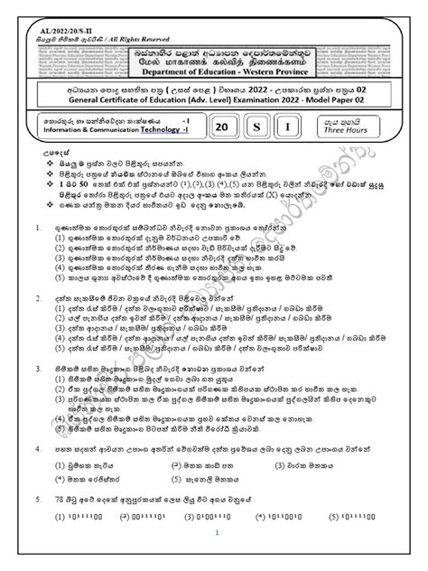 Image result for Model Paper ICT