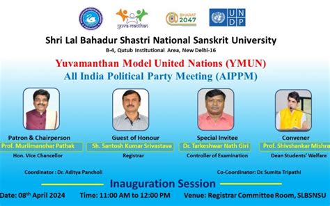 Yuva Manthan Model United Nations | Shri Lal Bahadur Shastri National ...