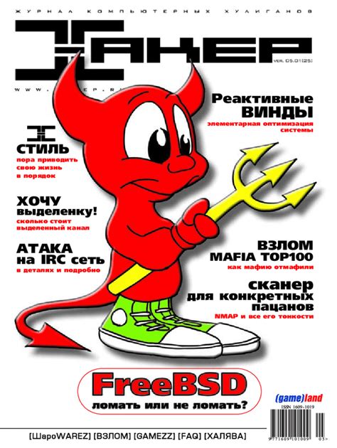 Fillable Online Top 16 Nmap Commands: Nmap Port Scan Cheat Sheet Fax ...