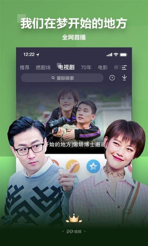PP画面下载_PP画面手机app安卓苹果下载-梦幻手游网