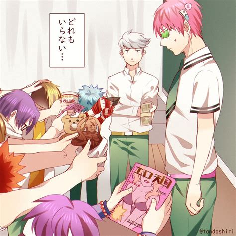 Пин от пользователя Suke на доске saiki | Милые рисунки, Мультфильмы ...