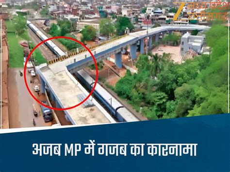 aishbagh railway overbridge questions raised 90 degree turn pwd ...