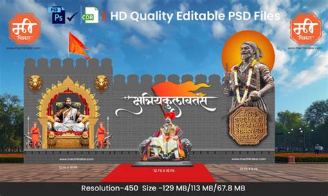 Shivjayanti Fort Theme Kaman and Backdrop Design - High-Quality ...