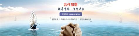 关于东方富海科技2021年端午节放假通知_深圳富海360总部