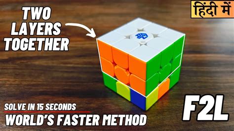 Image result for F2L Tutorial