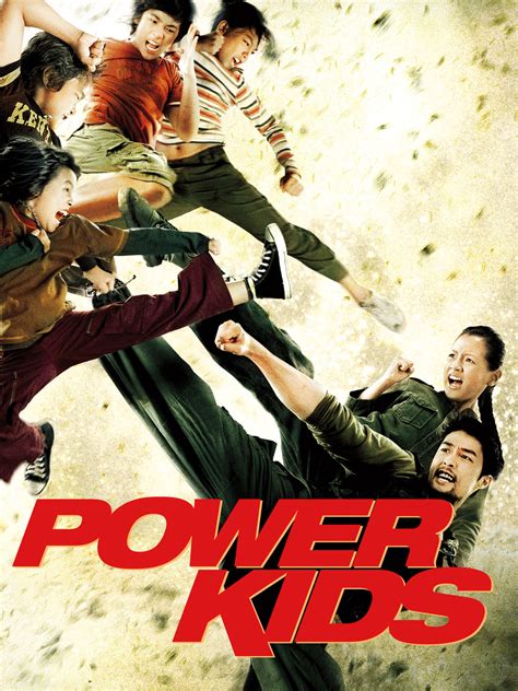 Prime Video: Power Kids