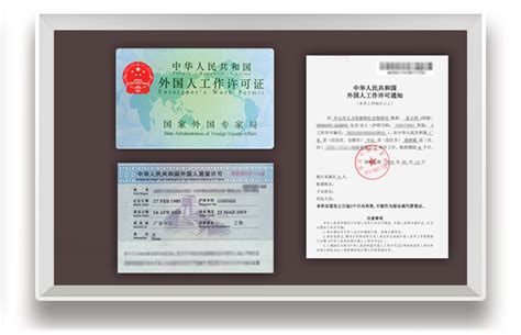 外国人居留证办理所需材料（首次办理）-内蒙师范大学二连浩特国际学院