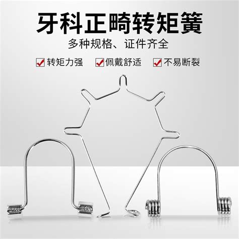 Image result for Auxiliary Root Torque Spring