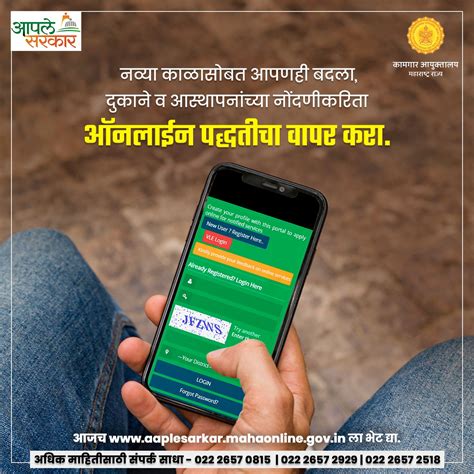 Labour Management System